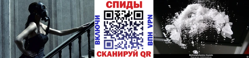 Первитин винт  Тавда 
