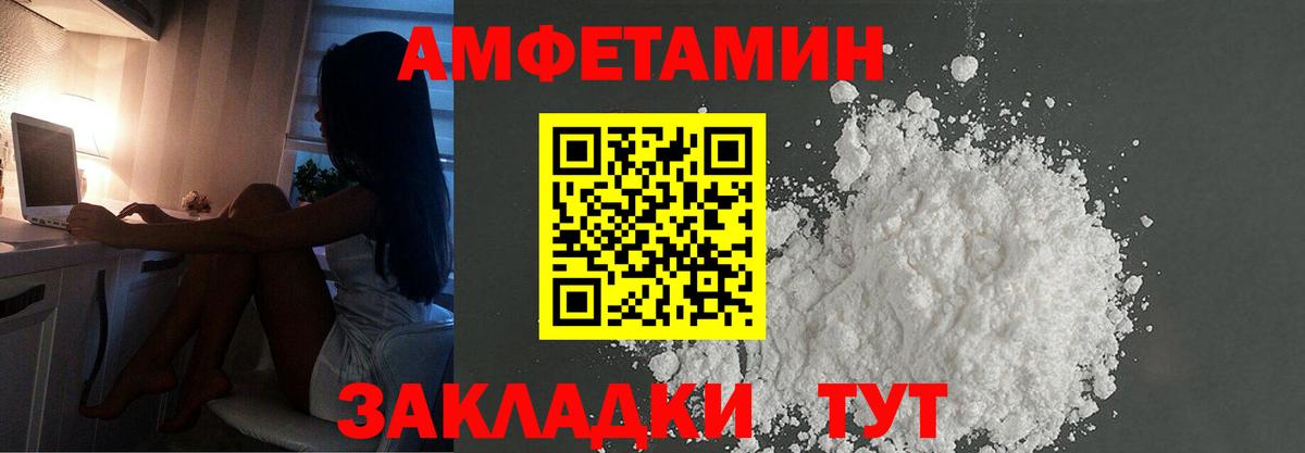 Тавда  МЕТАМФЕТАМИН пудра  Метамфетамин  Вход с VPN  МЕТАМФЕТАМИН пудра 