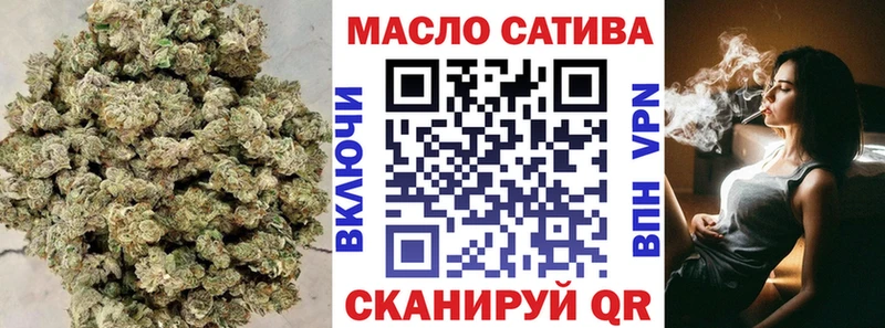 ТГК THC oil Тавда
