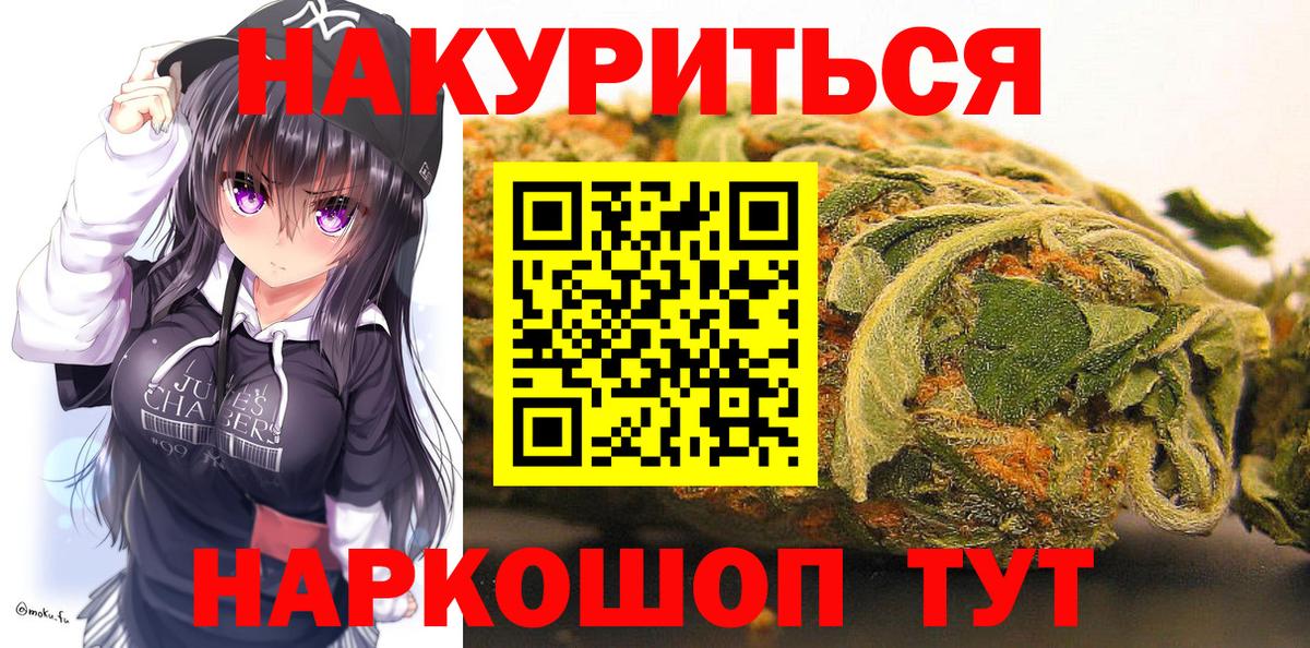 Марихуана ГИДРОПОН  Вход с VPN  Каннабис марихуана  Тавда  Бошки Шишки MAZAR 